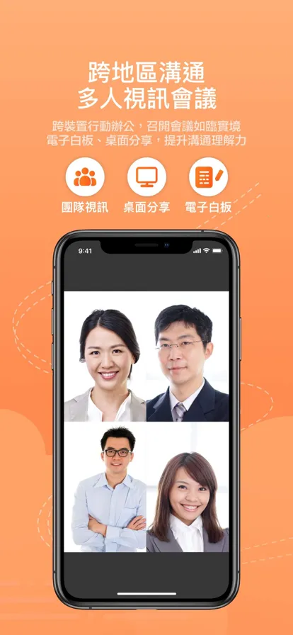 ��ʿ��team pro��׿���ֻ���v16.9.0.1 ��׿���ͼ