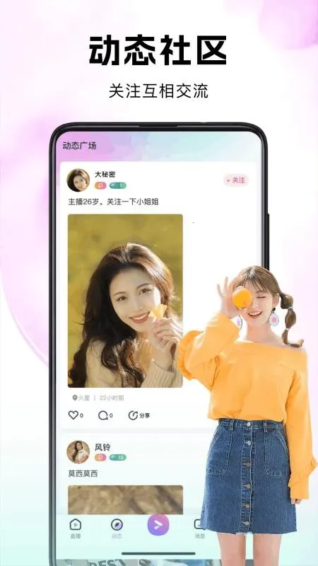 ����Livev25.10.15 �ٷ������ͼ