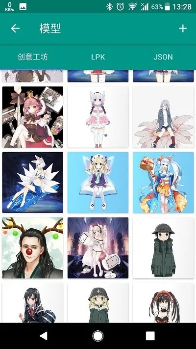 live2d��������2026���ذ�װv25.8.0401 ��׿���ͼ