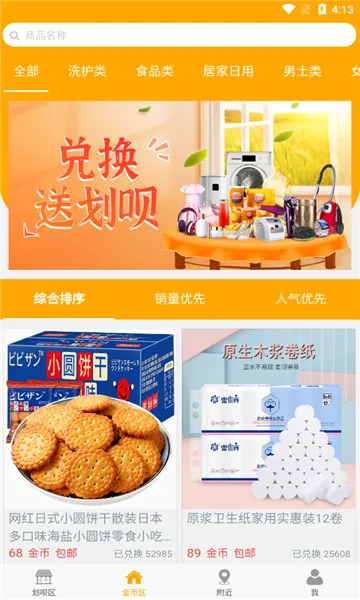 ����Ҽv3.0.3 ��Ѱ��ͼ