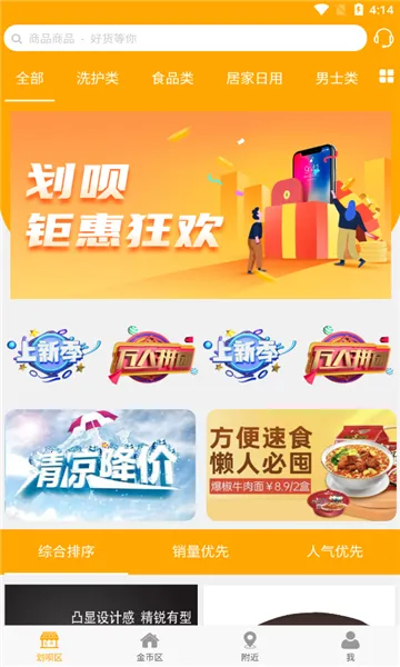 ����Ҽv3.0.3 ��Ѱ��ͼ