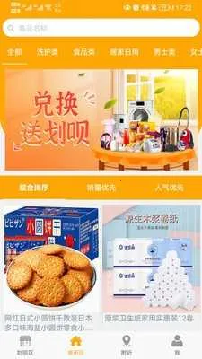 ����Ҽv3.0.3 ��Ѱ��ͼ