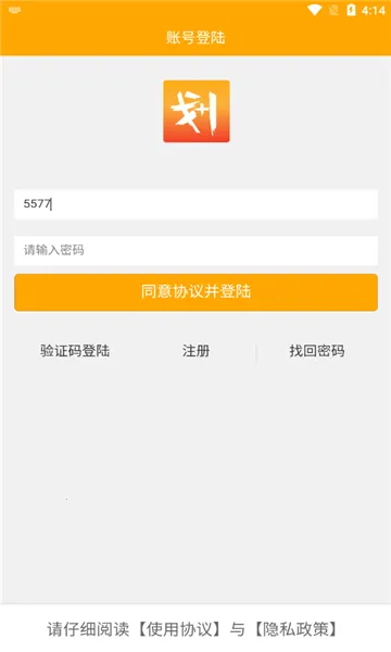 ����Ҽv3.0.3 ��Ѱ��ͼ