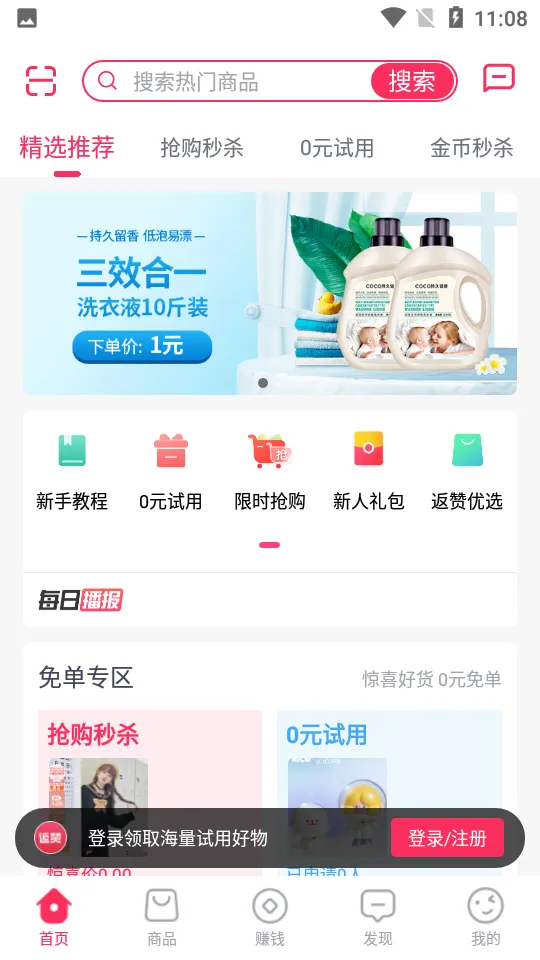 ����2026�ٷ����°汾v1.9.6 �ٷ������ͼ