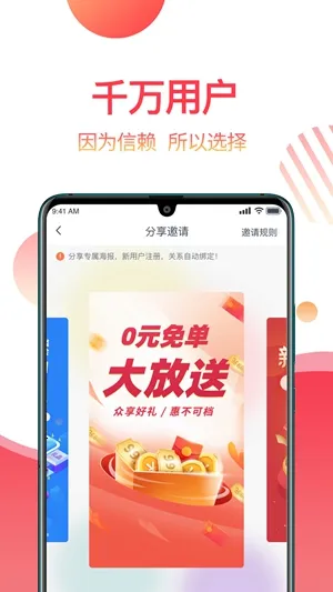 ����2026�ٷ����°汾v1.9.6 �ٷ������ͼ