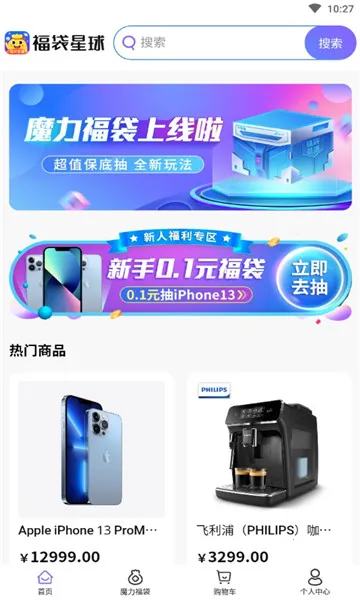 ��������׿���ֻ���v1.0.3 �ٷ������ͼ