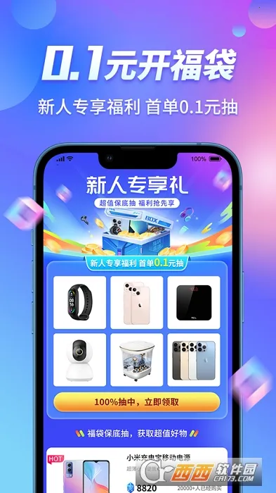 ��������׿���ֻ���v1.0.3 �ٷ������ͼ