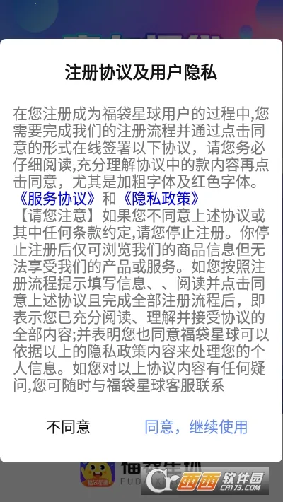 ��������׿���ֻ���v1.0.3 �ٷ������ͼ