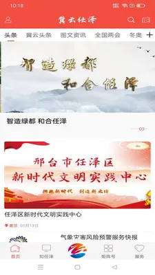 ��������2026�ٷ�����v1.1.0 �ֻ����ͼ