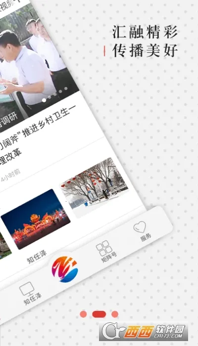 ��������2026�ٷ�����v1.1.0 �ֻ����ͼ