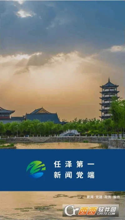 ��������2026�ٷ�����v1.1.0 �ֻ����ͼ