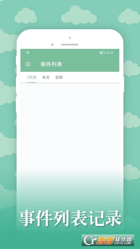 ��ŵ����2026�ٷ����°汾v2.0.0 �ֻ����ͼ