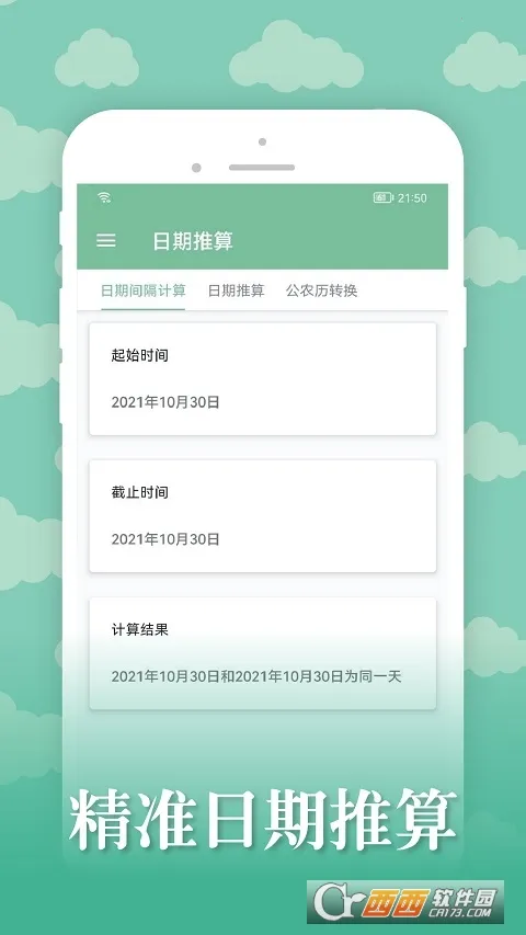 ��ŵ����2026�ٷ����°汾