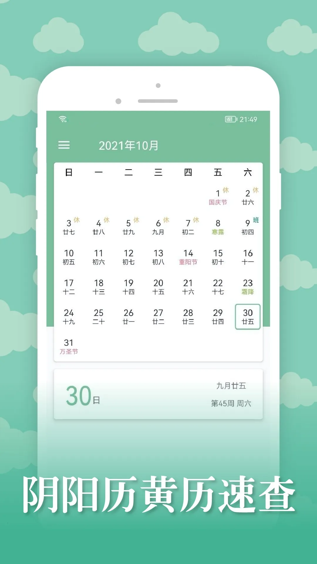 ��ŵ����2026�ٷ����°汾v2.0.0 �ֻ����ͼ