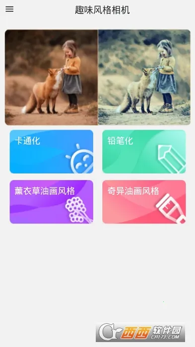 GetȤζ�������v1.0 �ٷ������ͼ