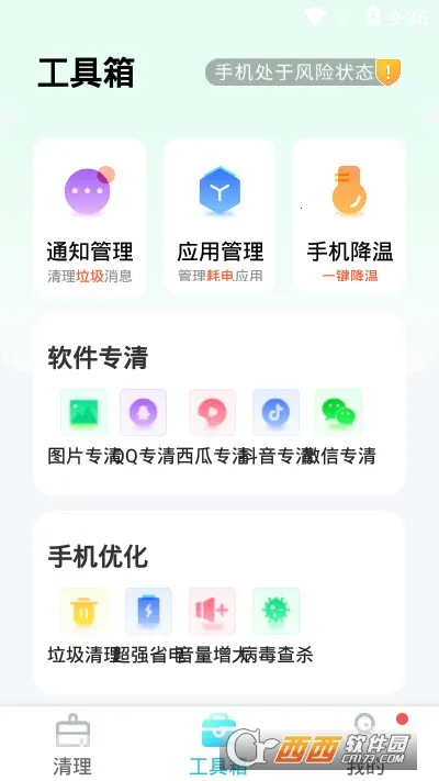 ���������׿���ֻ���v1.0.0 ��Ѱ��ͼ