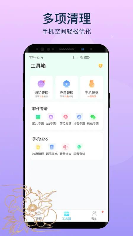 ���������׿���ֻ���v1.0.0 ��Ѱ��ͼ