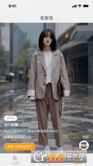 ����Ա2026�ٷ�����v1.0.0 ��Ѱ��ͼ