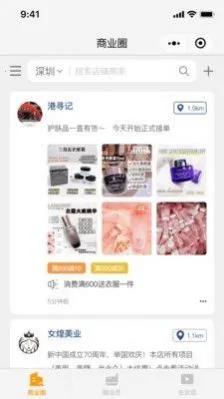 ����Ա2026�ٷ�����v1.0.0 ��Ѱ��ͼ