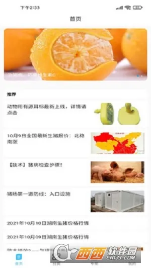 ��������v1.0.2 �ٷ������ͼ