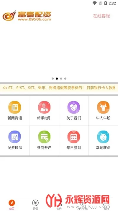 ��������v1.0.2 �ٷ������ͼ