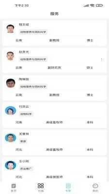 ��������v1.0.2 �ٷ������ͼ