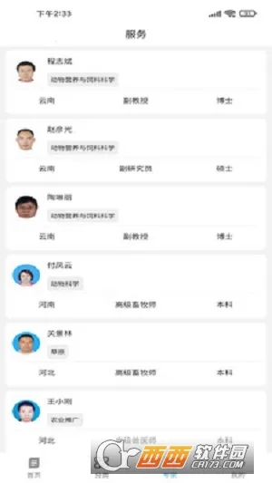 ��������v1.0.2 �ٷ������ͼ