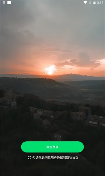 �ƻ��ﰲ׿���ֻ���v1.0.1 ��Ѱ��ͼ