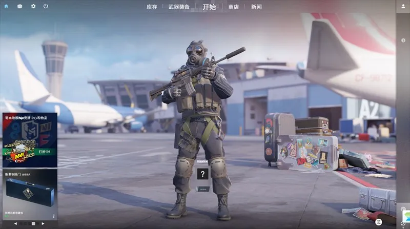 CSGO22026�ٷ����°汾