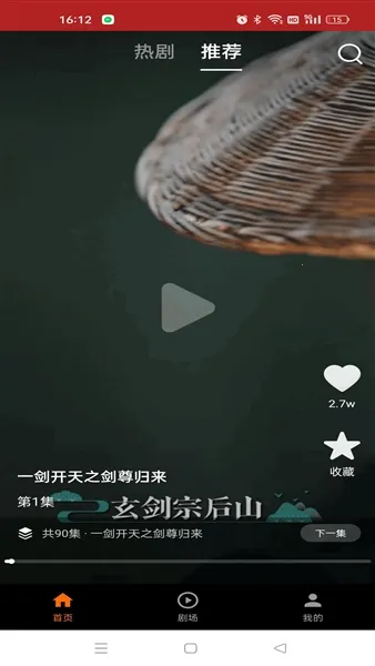 ��ӳ�糡v1.3.0 ��Ѱ��ͼ