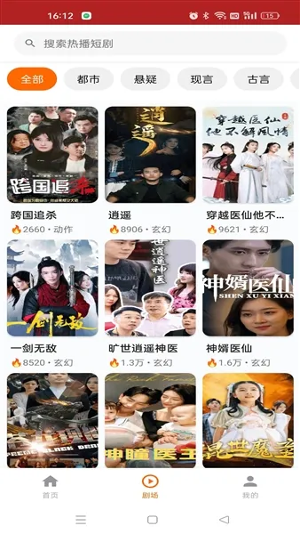 ��ӳ�糡v1.3.0 ��Ѱ��ͼ