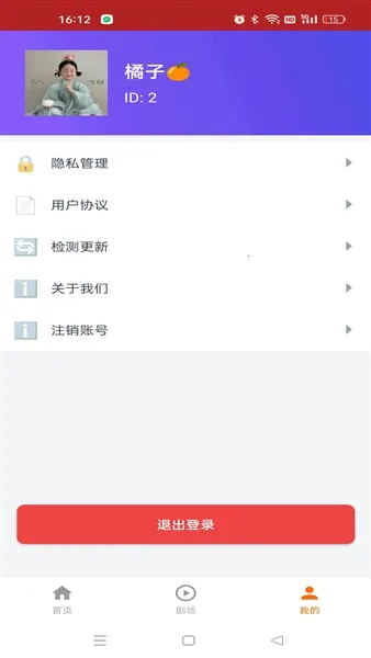 ��ӳ�糡v1.3.0 ��Ѱ��ͼ