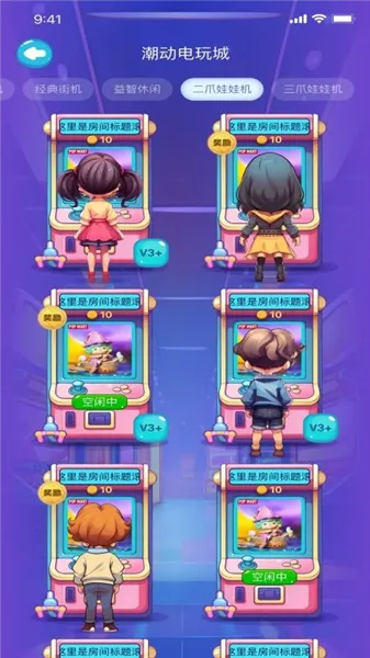 ��������2026�ٷ�����v1.0.2 ��׿���ͼ