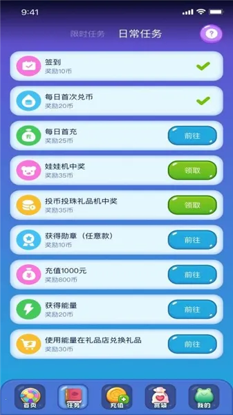 ��������2026�ٷ�����v1.0.2 ��׿���ͼ