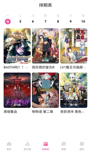 ��Ԫ������v3.2.1 �ֻ����ͼ