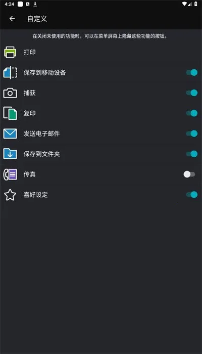 print utility��ӡ�������ֻ���v3.4.10 �ֻ����ͼ