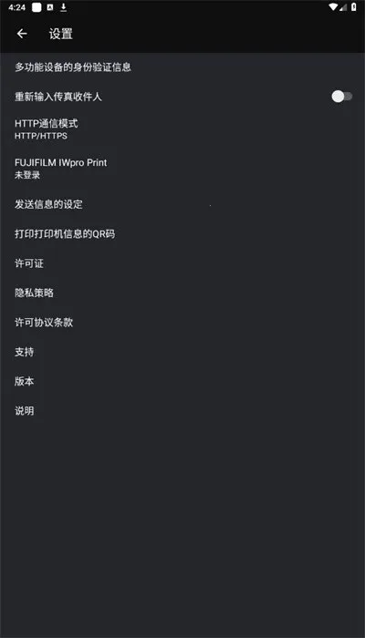 print utility��ӡ�������ֻ���v3.4.10 �ֻ����ͼ