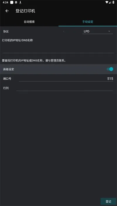 print utility��ӡ�������ֻ���