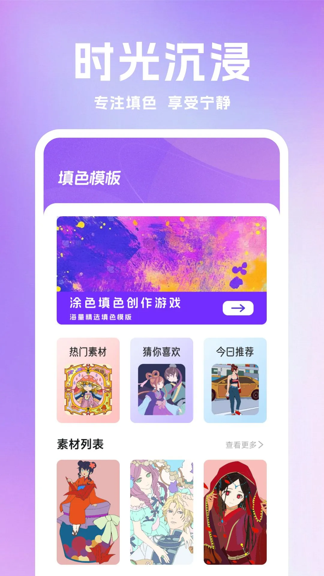 ǧɽ��ѧv1.3 �ٷ������ͼ