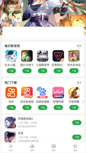 ���㶹�԰�׿���ֻ���