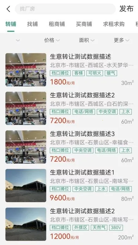 5588����v1.0.0 �ٷ������ͼ