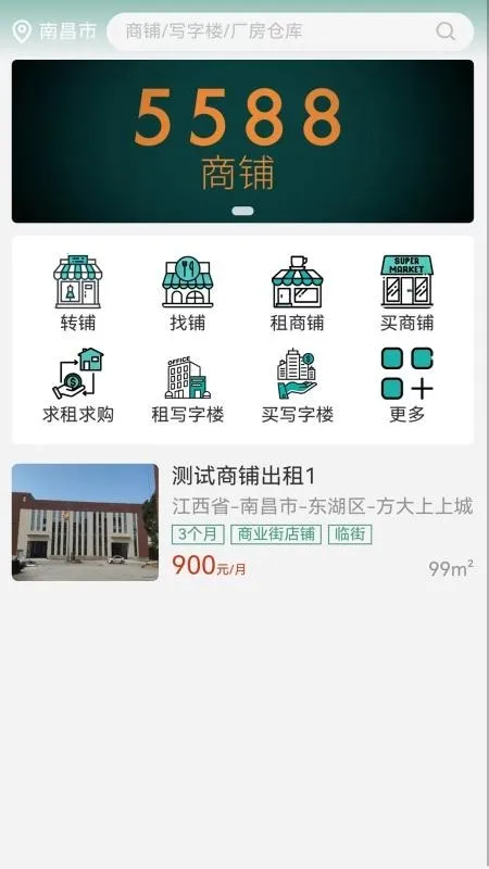 5588����v1.0.0 �ٷ������ͼ