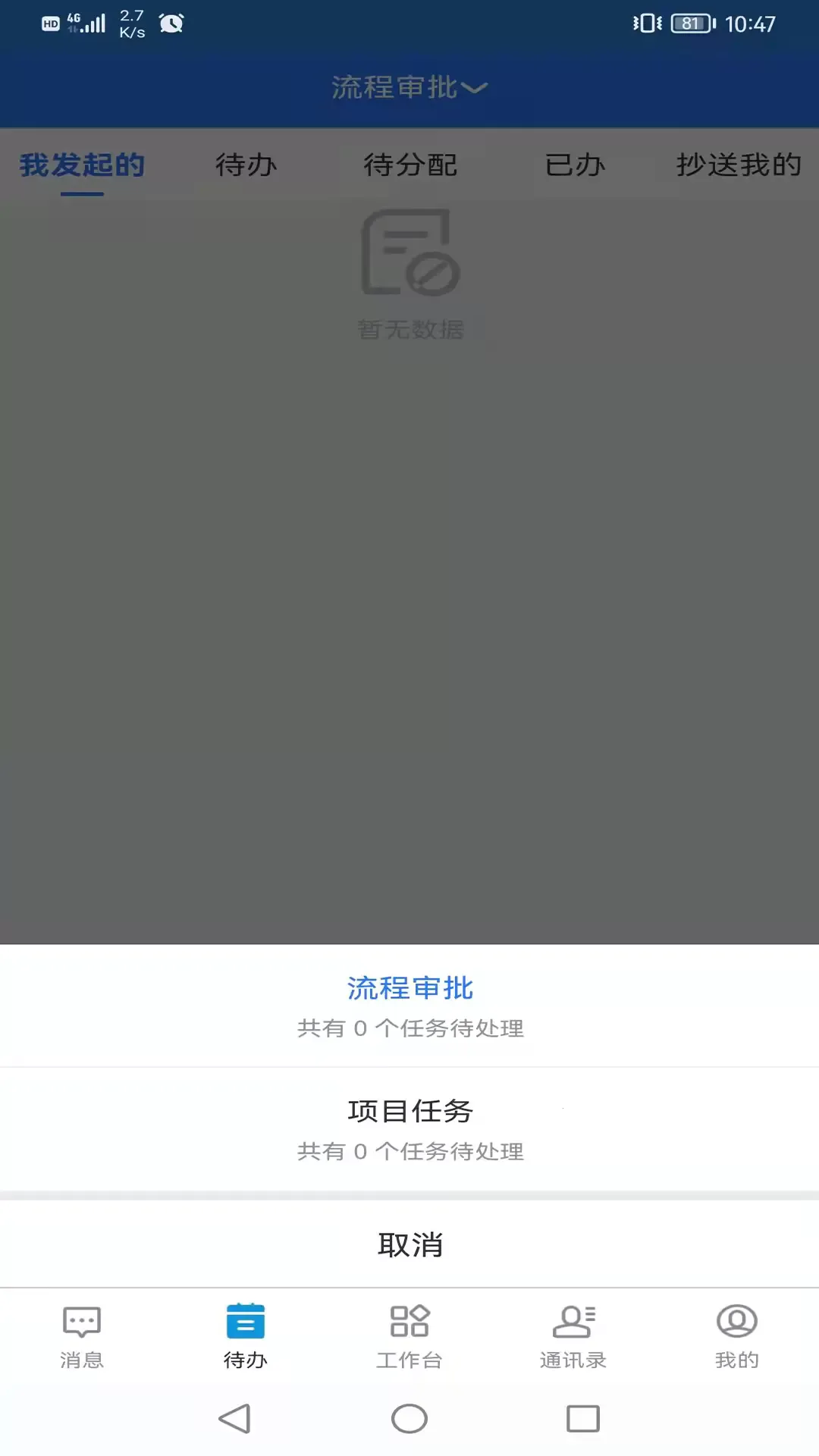 ���ƿ�ϵͳv145 ��׿���ͼ