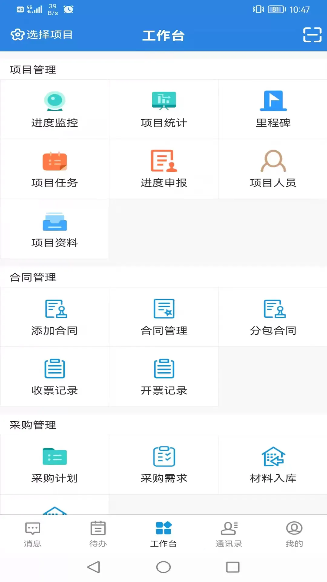 ���ƿ�ϵͳv145 ��׿���ͼ