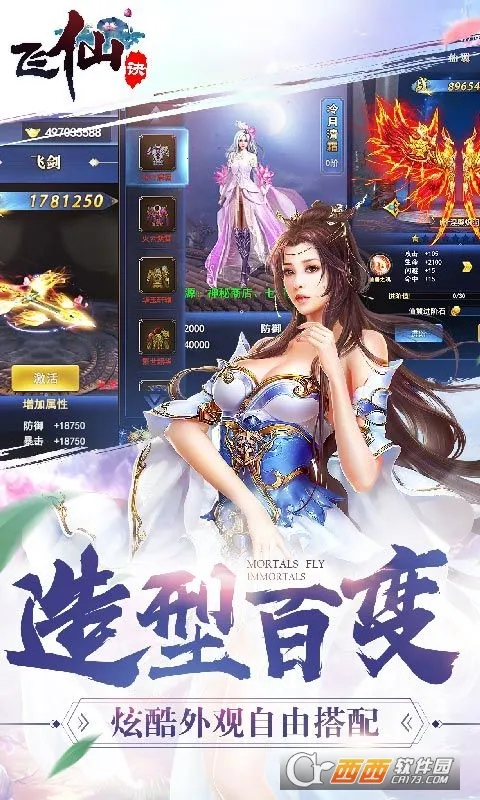 ���ɾ������ֻ���v4.2 �ֻ����ͼ