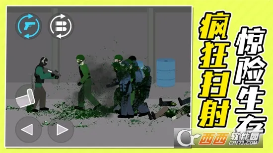 ĩ��ǰ�оѻ���ʬv2.0.1 ��Ѱ��ͼ