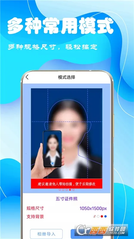 ����֤����2026�ٷ����°汾V1.0.3 �ֻ����ͼ