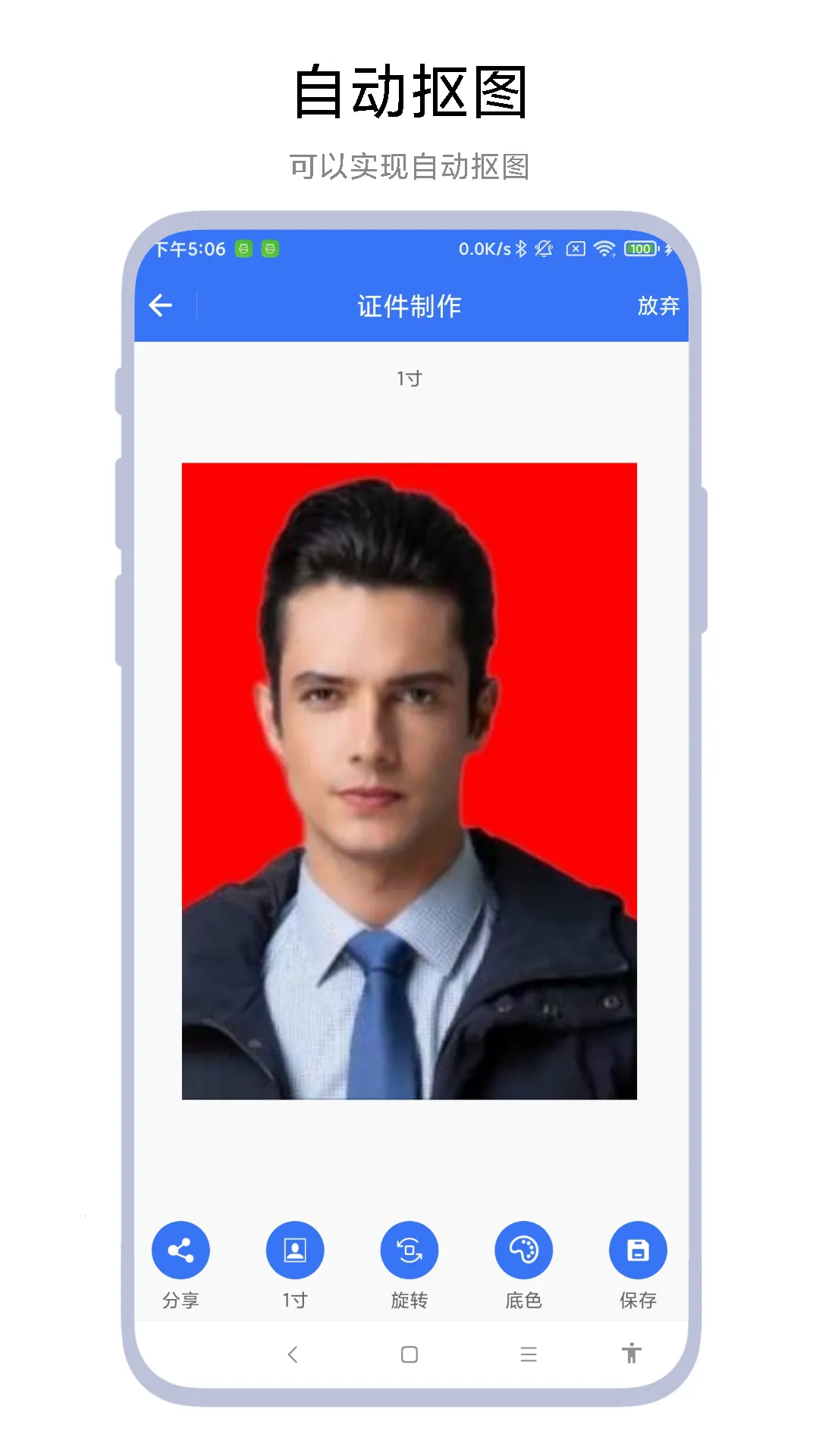 ����֤����2026�ٷ����°汾