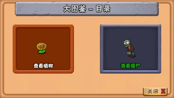 ֲ���ս��ʬ����ѷ2026�ٷ�����