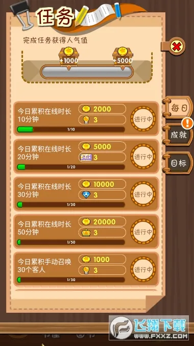 ��Խ���2026�ٷ����°汾v1.0 ��׿���ͼ